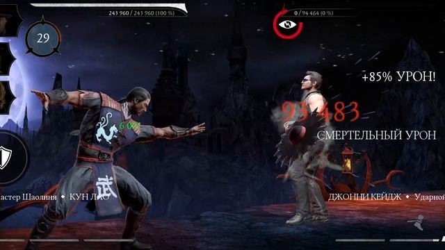 Mortal Kombat mobile/Мортал Комбат мобайл/Башня Темной Королевы битвы 151-152