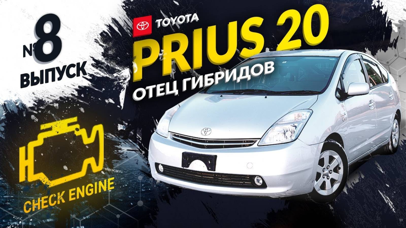 ❌НЕ ПОКУПАЙ ГИБРИД❌Toyota Prius NHW20_ разбираем ДВС, батарею😱🛠Цена ТО и запчастей