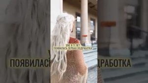 Кто такая Мила Абрамович #эзотерика #магия #мистика #экстрасенс #shorts