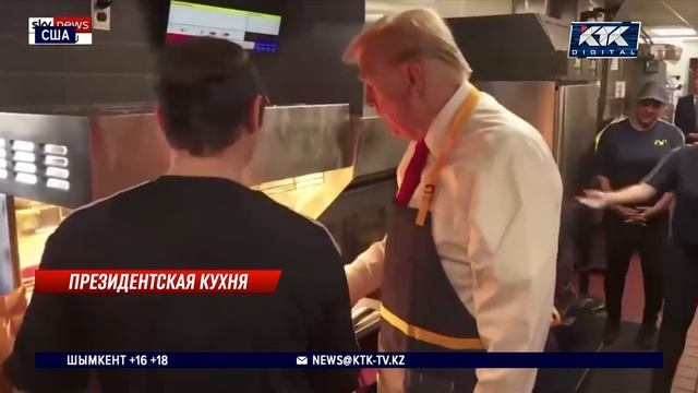 Трамп удивил избирателей, начав жарить картошку фри п? смотреть онлайн