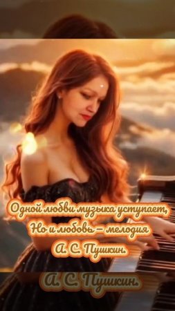 Моцарт - пианино - симфония 17  - отрывок (фентези игры).