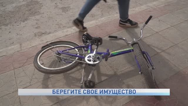 БЕРЕГИТЕ СВОЕ ИМУЩЕСТВО