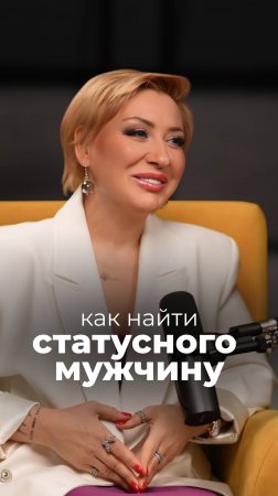 Смотрите интервью с Жанной Метель "Цена брака с ресурсным мужем" на канале