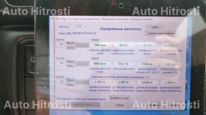 роль датчика детонации в диагностике работы двигател?