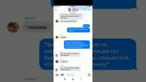 фэдгар переписка | фэнг и эдгар | фанфик | 3 часть