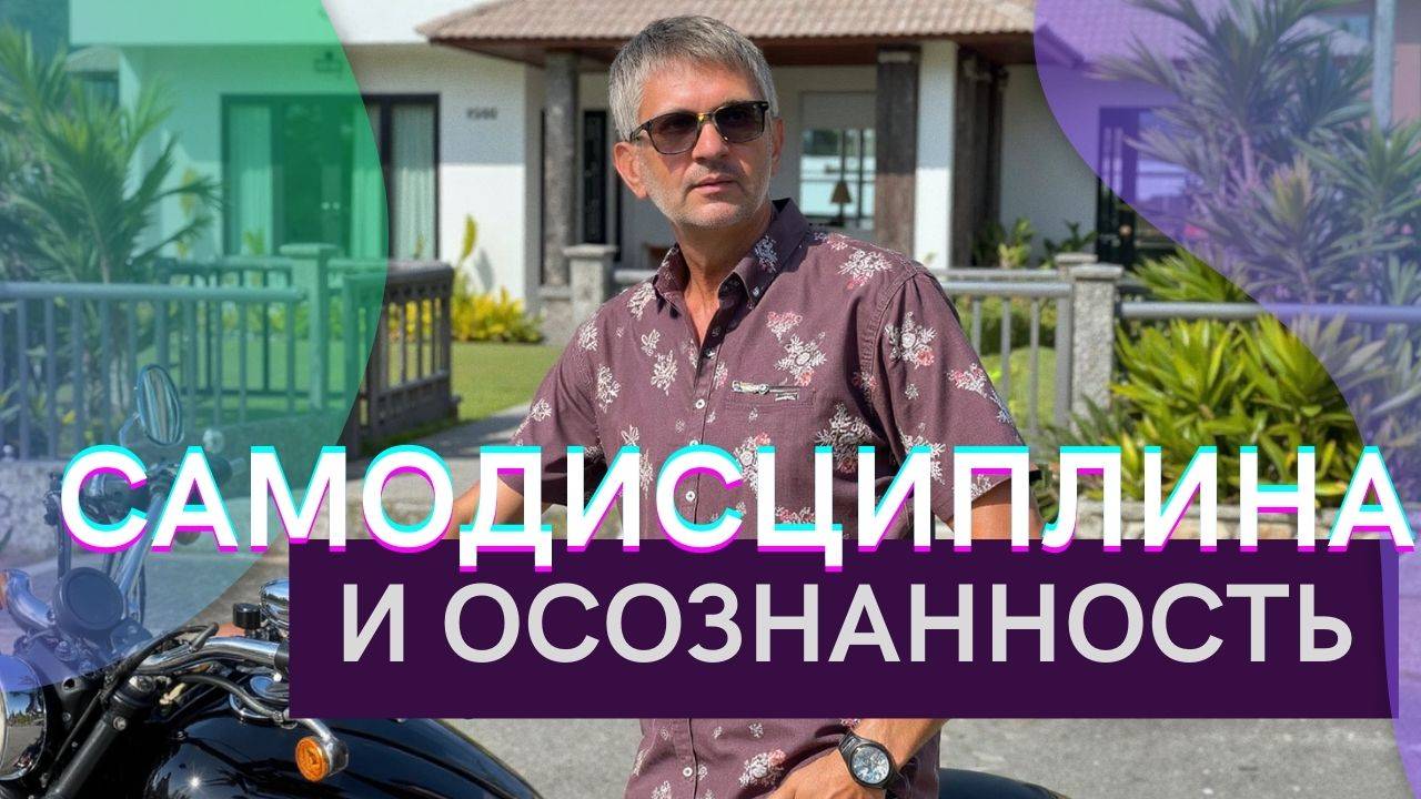 14. Подкаст о жизни и трейдинге: инструмент познания.