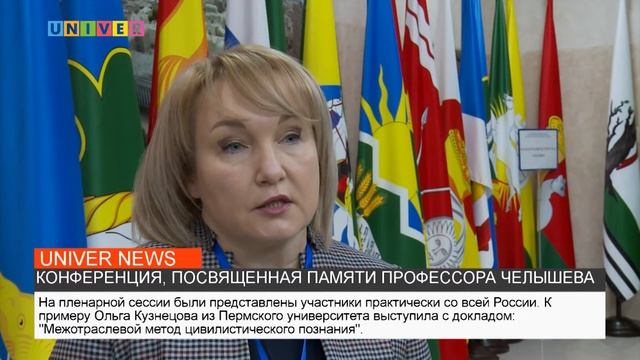 НОВОСТИ КФУ от 19.11.2021 смотреть онлайн