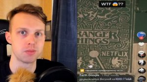 Никогда Не Смотрите Гугл Карты в 3 Часа Ночи....