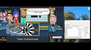 Играю в поле чудес с решателем