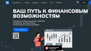 Вся правда о компании Nakiako и сколько еще ей жить осталось?