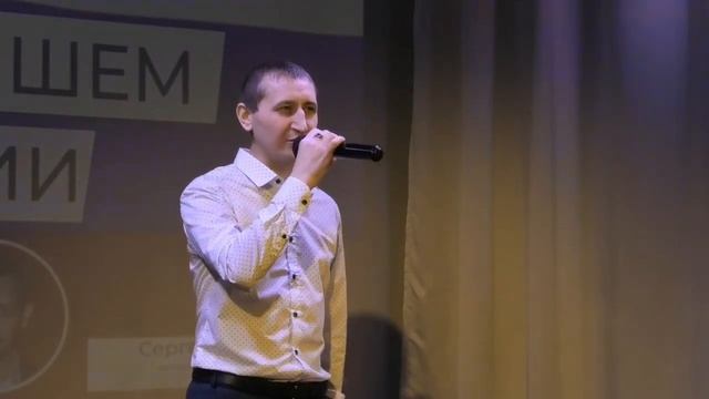 Сергей Рудов - Школьный вальс (НОМБ, 21.02.2025г) смотреть онлайн