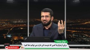 دعا کردن برای رسیدن به محبوبه Дуо кардан барои расидан