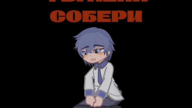 Девочка Франкенштейн//MISIDE//#хоррор#gacha смотреть онлайн