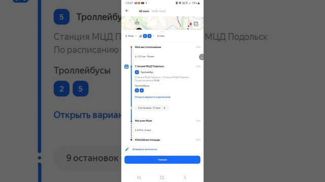 как пользоваться  яндекс картами.