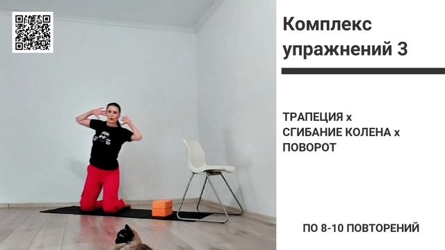 День 3 - Пилатес для всего тела с мобильностью без оборудования | 1-месячный челлендж