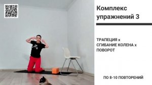 День 3 - Пилатес для всего тела с мобильностью без оборудования | 1-месячный челлендж
