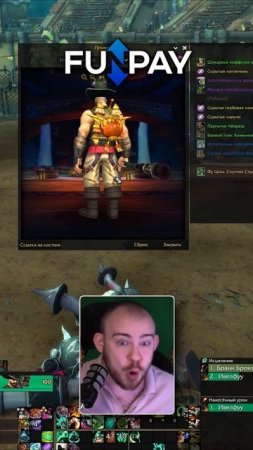 УБИЛ БУРБОССА  В СОЛО ЗОЛОТОЙ ДИРИЖАБЛЬ ЗОЛОТОЙ РЮКЗАК ВОВ ТОП #wow #вов #worldofwarcraft #11.1.5