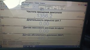 Hyundai Solaris 2005 г. Плохой холодный запуск