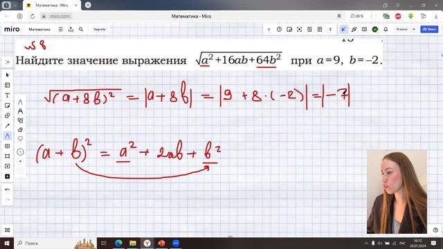 Топ 6 ошибок при сдаче ОГЭ по математике | Как не потеря смотреть онлайн
