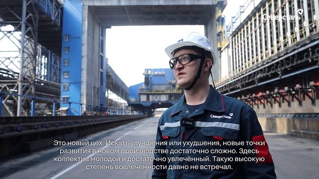 На ЧерМК продолжается проект «Постоянное совершенствование»