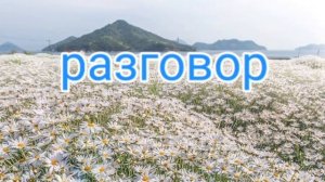 Что БУДЕТ ДАЛЬШЕ? РАССКАЗАЛ-ЧТО СКОРО БУДЕТ НА КАНАЛЕ ПРОИСХОДИТЬ.