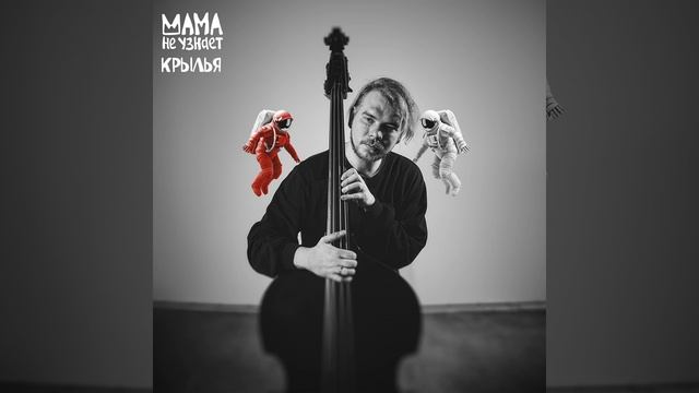 Крылья смотреть онлайн