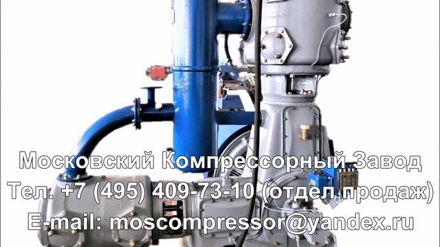 Компрессор 305ВП-16/70 смотреть онлайн