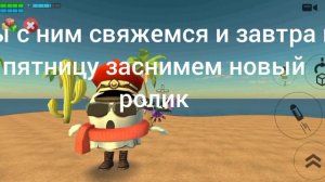 кто хочет попасть в видос:)