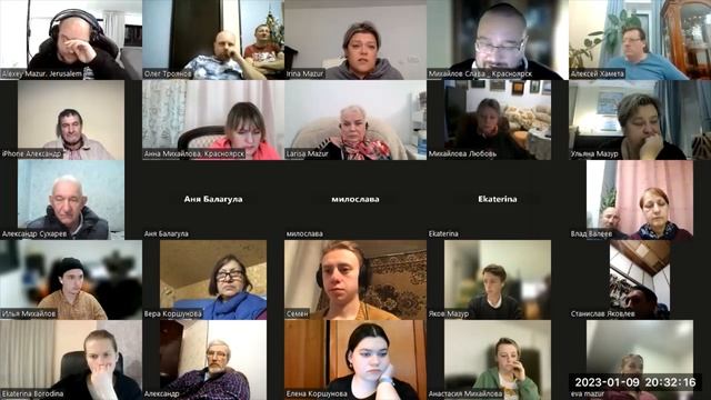 09.01.2023 Ирина Мазур - "О Духе и Единстве". смотреть онлайн