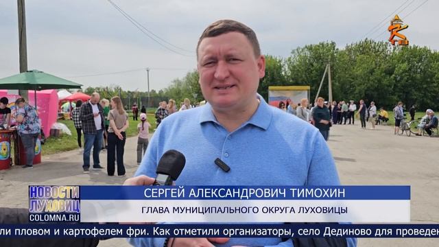 Новости Коломны на 21 мая 2025