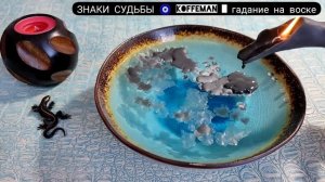 🔥 ВЫ НА ПОРОГЕ ПЕРЕМЕН ЖИЗНИ. УЗНАЙ ЧТО СКОРО ПРОИЗОЙ?