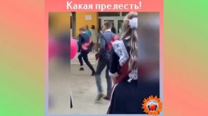 Школьный Выпускной Бал или Последний Звонок 2024 (запис?