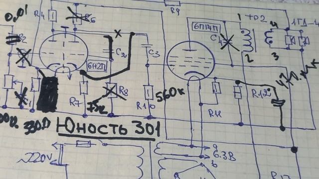 Юность 301.Улучшенная схема усилителя.Часть 1.