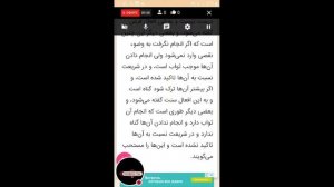 ТАРЗИ ТАҲОРАТ КАРДАН ЧИГУНА АСТ БАҲРИ ДУСТОН