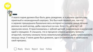 Как ПРОШЕЛ Ваш ПЕРВЫЙ КЕКС?