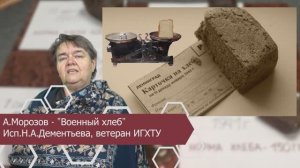 Мультимедийный проект "Никто не забыт, ничто не забыто"