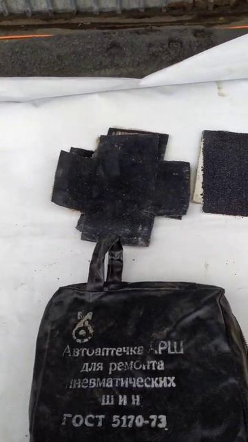 авто аптечка АРШ для ремонта пневматических шин. смотреть онлайн