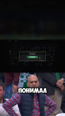 Поговорим о важном! #Dota2Clips #Dota2Highlights #юмор #мемы #черныйюмор