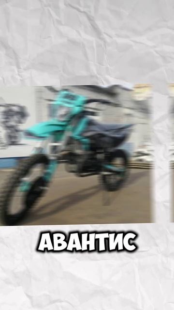 Лучшие эндурики 2024 года #kayo125 #motivation #мото #питбайк #энд смотреть онлайн