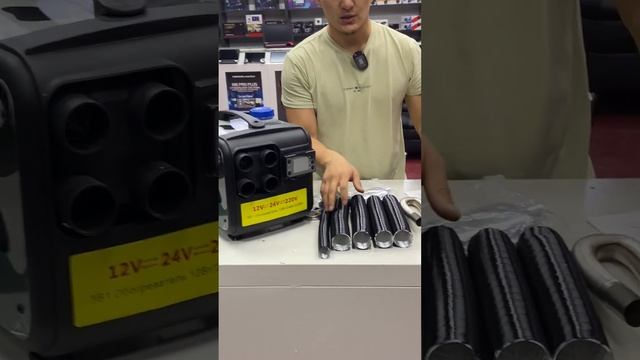 Pervoi автономный отопитель DK 3в1 12/24/220 смотреть онлайн