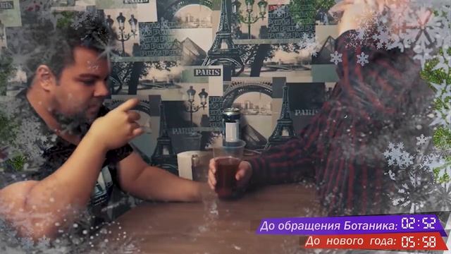 СВОИМИ РУКАМИ - ТАНЦЫ НОВОГОДНИЕ смотреть онлайн