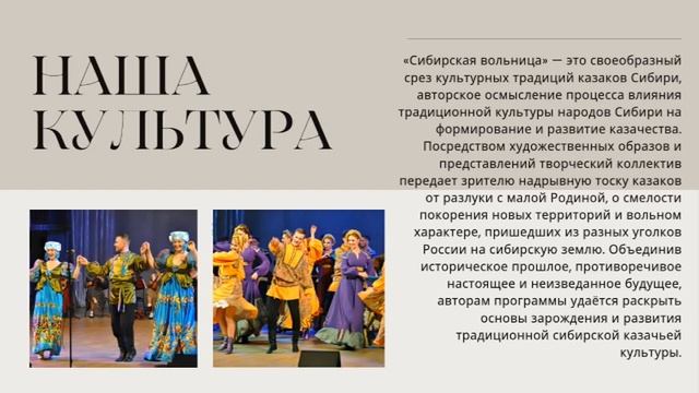 Дни культуры Новосибирской области в Республике Бела? смотреть онлайн