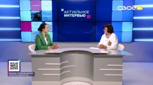 Актуальное интервью. О трудоустройстве подростков региона на время летних каникул в 2025 году