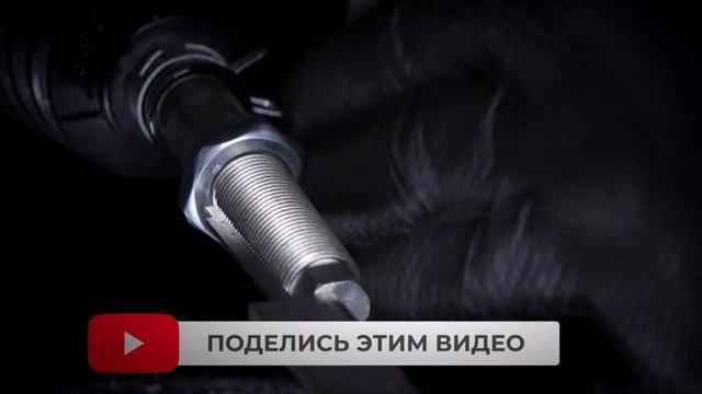 ЛУЧШИЙ Способ Замены Рулевого Наконечника Volkswagen Transport смотреть онлайн