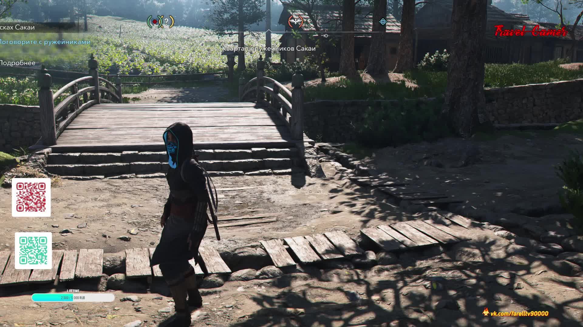Assassin's creed Shadows # 6