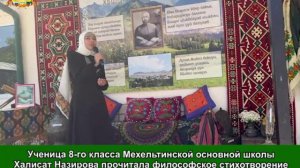 Ученица 8-го класса Мехельтинской основной школы Халисат Назирова