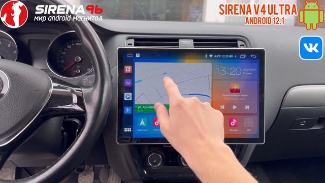 Новинка! Android магнитола 13 дюймов SIRENA V4 ULTRA на Volkswagen Jetta смотреть онлайн