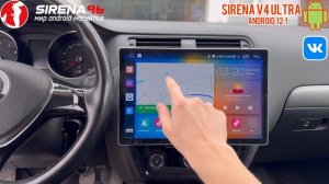 Новинка! Android магнитола 13 дюймов SIRENA V4 ULTRA на Volkswagen Jetta
