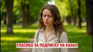 Как побороть тревожность
