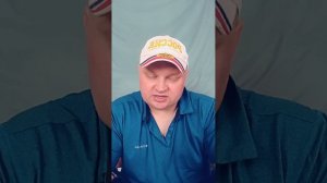 Без инета.
